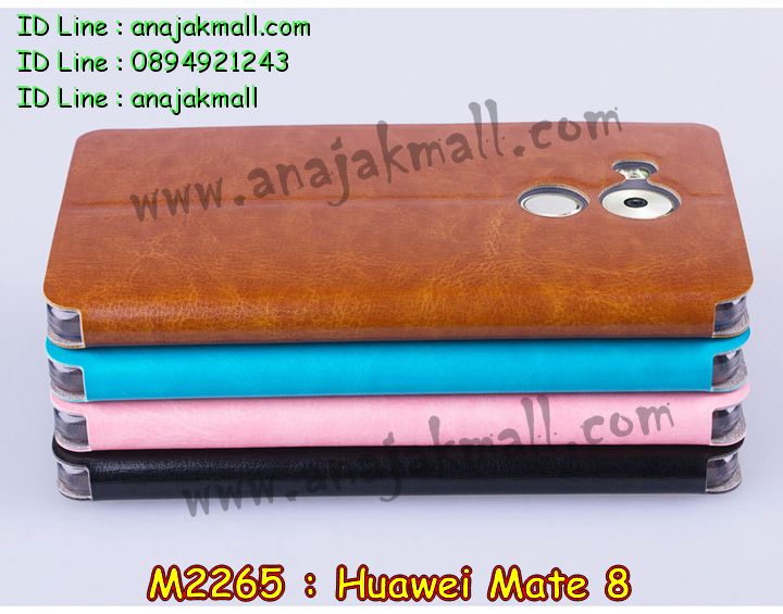 เคส Huawei mate 8,รับพิมพ์ลายเคส Huawei mate 8,เคสหนัง Huawei mate 8,เคสไดอารี่ Huawei mate 8,สั่งสกรีนเคส Huawei mate 8,ซองหนังเคสหัวเหว่ย mate 8,สกรีนเคสนูน 3 มิติ Huawei mate 8,เคสอลูมิเนียมสกรีนลายนูน 3 มิติ,เคสพิมพ์ลาย Huawei mate 8,เคสฝาพับ Huawei mate 8,เคสหนังประดับ Huawei mate 8,เคสแข็งประดับ Huawei mate 8,เคสตัวการ์ตูน Huawei mate 8,เคสซิลิโคนเด็ก Huawei mate 8,เคสสกรีนลาย Huawei mate 8,เคสลายนูน 3D Huawei mate 8,รับทำลายเคสตามสั่ง Huawei mate 8,สั่งพิมพ์ลายเคส Huawei mate 8,เคสยางนูน 3 มิติ Huawei mate 8,พิมพ์ลายเคสนูน Huawei mate 8,เคสยางใส Huawei ascend mate 8,เคสโชว์เบอร์หัวเหว่ย y6,สกรีนเคสยางหัวเหว่ย mate 8,พิมพ์เคสยางการ์ตูนหัวเหว่ย mate 8,ทำลายเคสหัวเหว่ย mate 8,เคสยางหูกระต่าย Huawei mate 8,เคสอลูมิเนียม Huawei mate 8,เคสอลูมิเนียมสกรีนลาย Huawei mate 8,เคสแข็งลายการ์ตูน Huawei mate 8,เคสนิ่มพิมพ์ลาย Huawei mate 8,เคสซิลิโคน Huawei mate 8,เคสยางฝาพับหัวเว่ย mate 8,เคสยางมีหู Huawei mate 8,เคสประดับ Huawei mate 8,เคสปั้มเปอร์ Huawei mate 8,เคสตกแต่งเพชร Huawei ascend mate 8,เคสขอบอลูมิเนียมหัวเหว่ย mate 8,เคสแข็งคริสตัล Huawei mate 8,เคสฟรุ้งฟริ้ง Huawei mate 8,เคสฝาพับคริสตัล Huawei mate 8